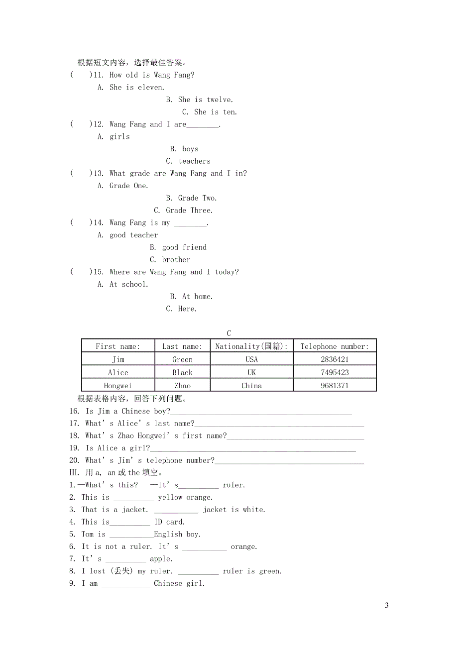 七年级英语上册 Unit 1 My name is Gina单元诊断性自测题 （新版）人教新目标版.docx_第3页