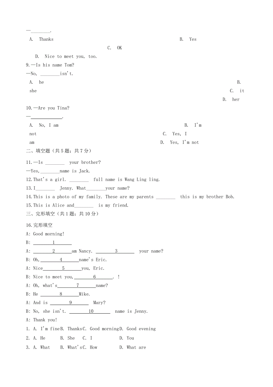 七年级英语上册 Starter Unit 1 Good morning练习5 （新版）人教新目标版.docx_第2页