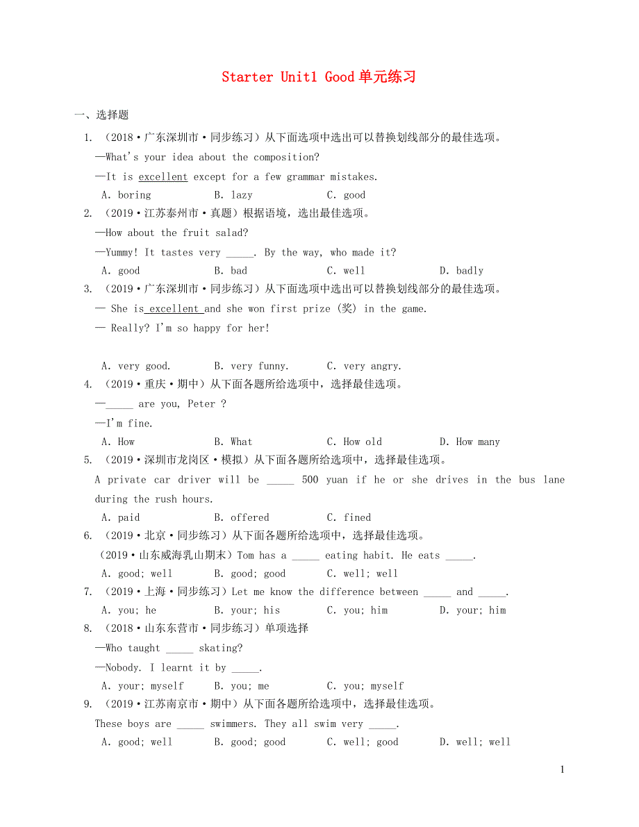 七年级英语上册 Starter Unit 1 Good morning练习3 （新版）人教新目标版.docx_第1页