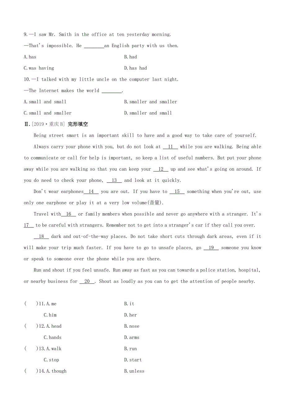 （河北专版）2020中考英语复习方案 第一篇 教材考点梳理 第14课时 Units 3-4（九全）试题 冀教版.docx_第2页