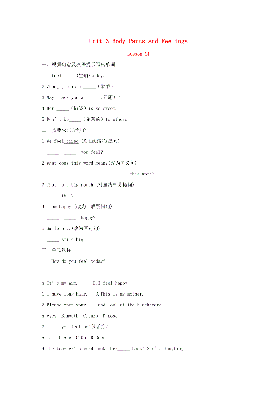 七年级英语上册 Unit 3 Body Parts and Feelings Lesson 14 Colours and Feelings预习作业 （新版）冀教版.docx_第1页