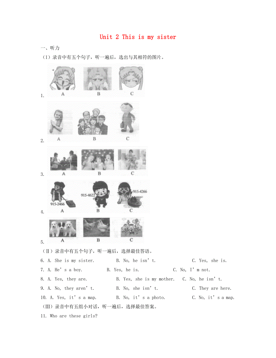 七年级英语上册 Unit 2 This is my sister单元检测卷 （新版）人教新目标版.docx_第1页