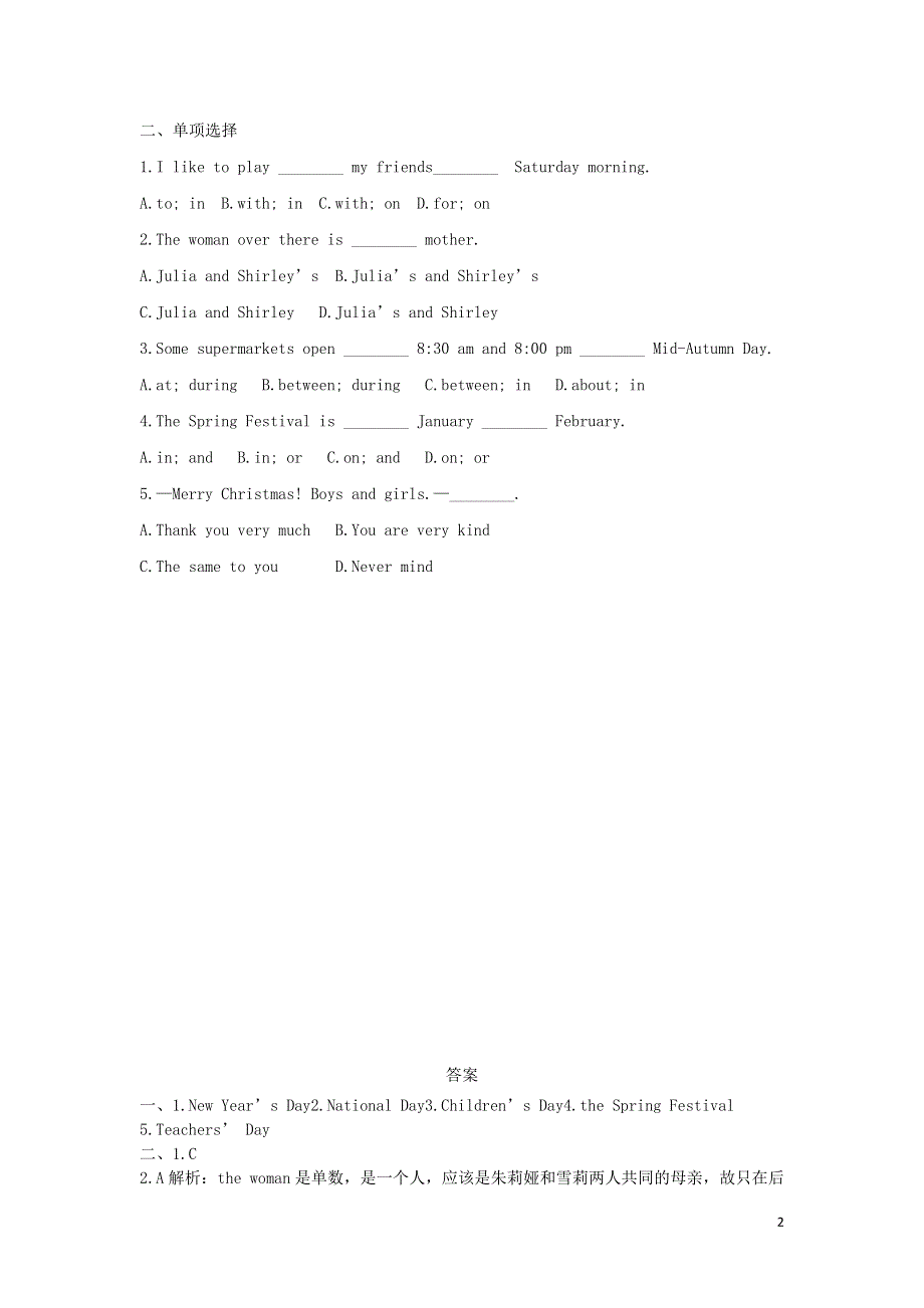 七年级英语上册 Unit 7 Days and Months Lesson 41 Holidays预习作业 （新版）冀教版.docx_第2页