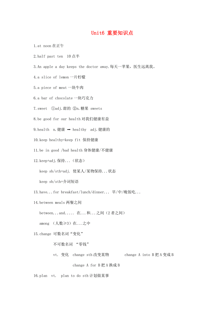 七年级英语上册 Unit 6 Food and lifestyle重要知识点 （新版）牛津版.docx_第1页