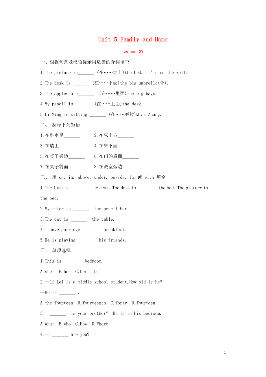 七年级英语上册 Unit 5 Family and Home Lesson 27 Danny at Home预习作业 （新版）冀教版.docx_第1页