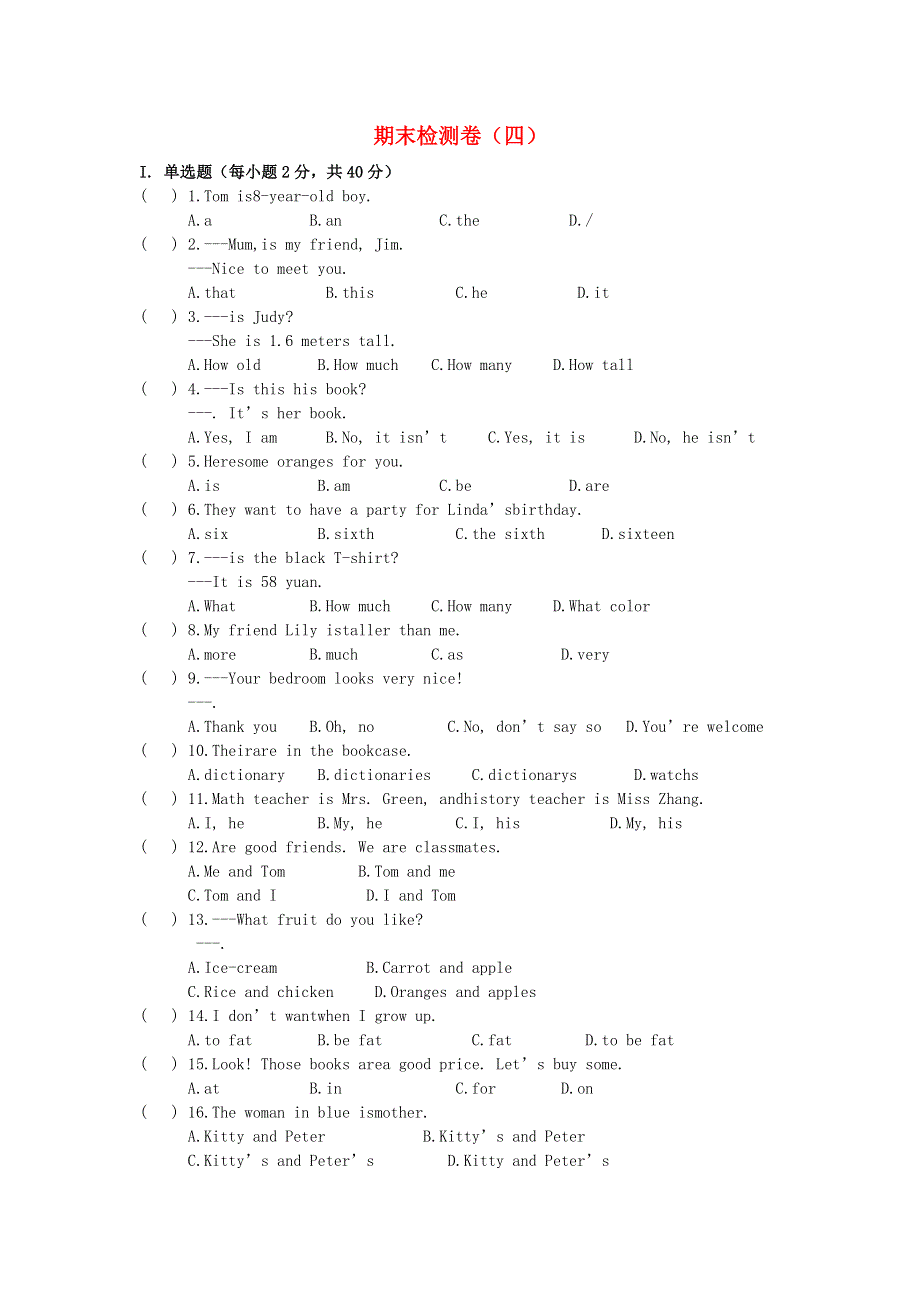 七年级英语上册 期末检测卷4 （新版）冀教版.docx_第1页