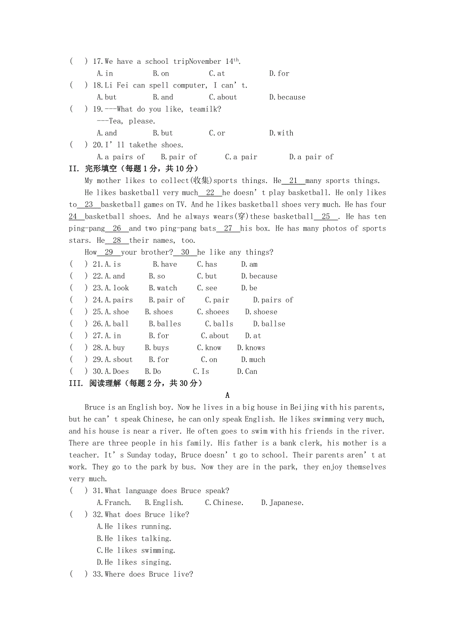 七年级英语上册 期末检测卷4 （新版）冀教版.docx_第2页