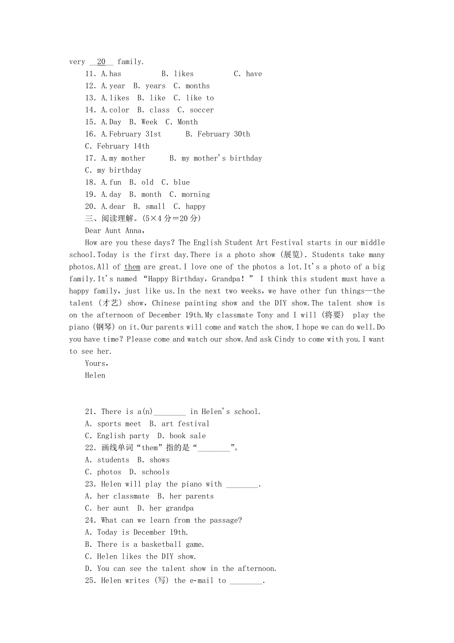 七年级英语上册 周周清9（检测内容 Unit 8）（新版）人教新目标版.docx_第2页