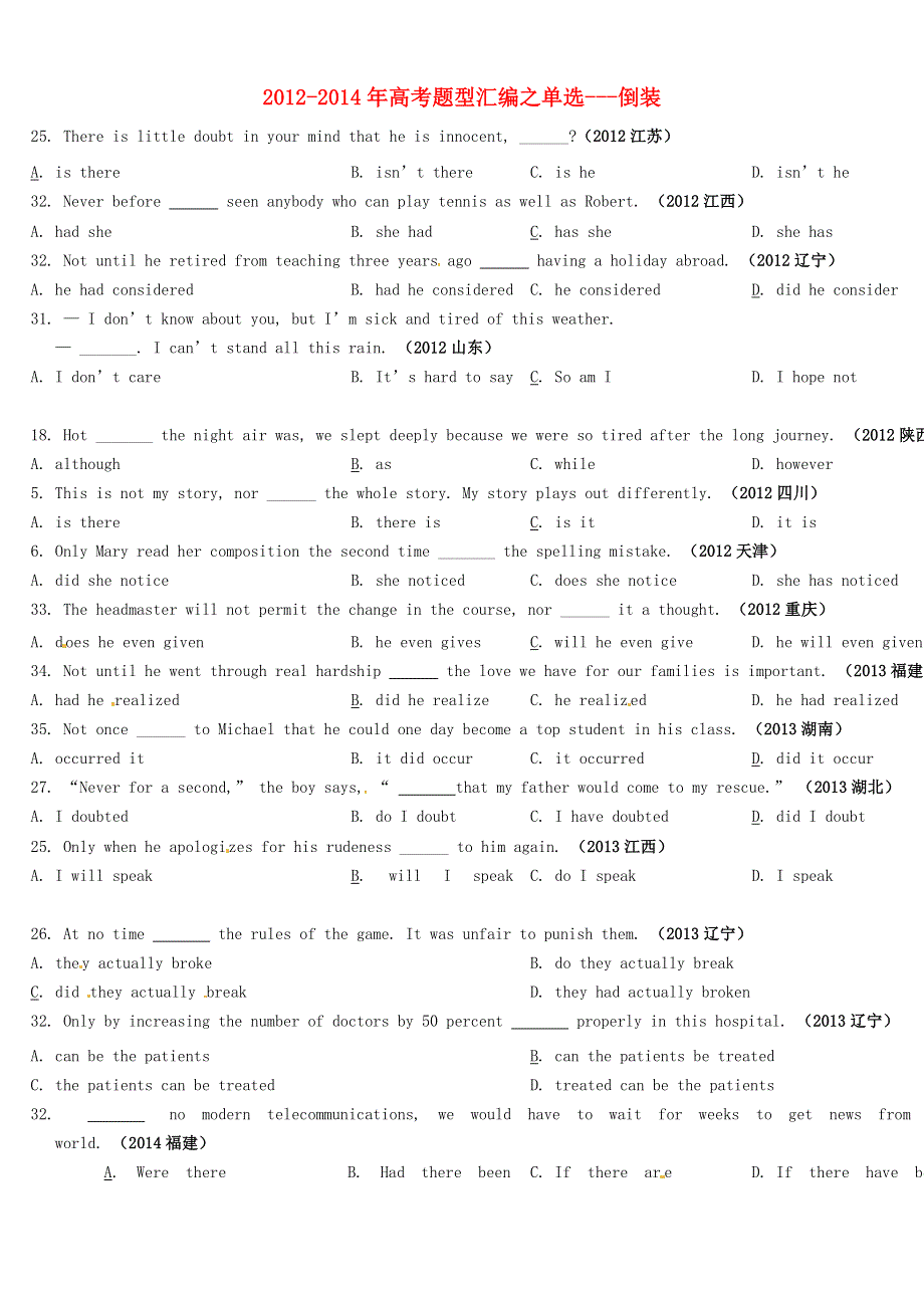 2012-2014年高考英语题型分类汇编之单选 倒装 WORD版含答案.doc_第1页