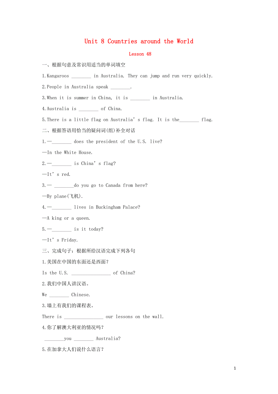 七年级英语上册 Unit 8 Countries around the World Lesson 48 English-Speaking Countries预习作业 （新版）冀教版.docx_第1页