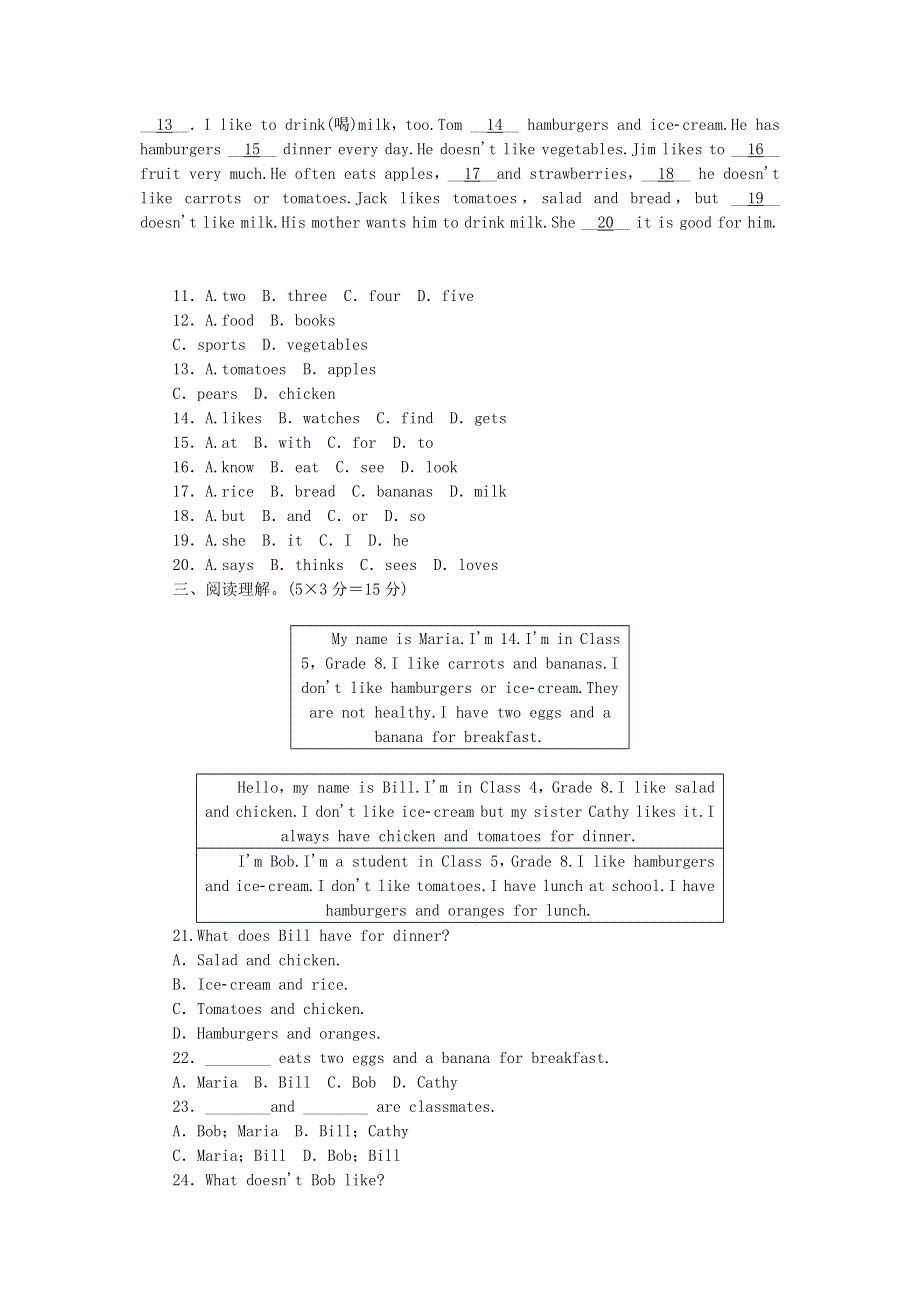 七年级英语上册 周周清7（检测内容 Unit 6）（新版）人教新目标版.docx_第2页