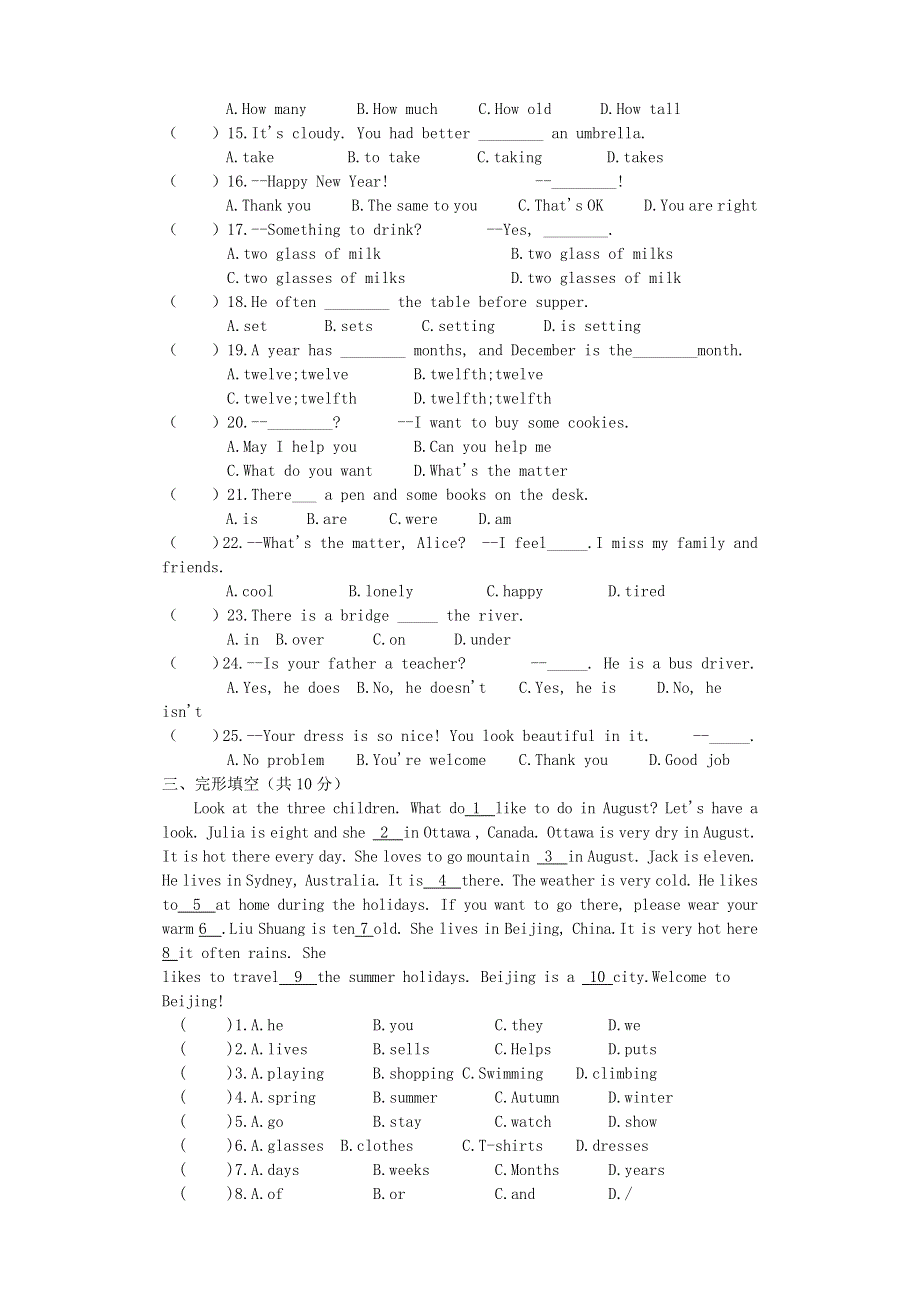 七年级英语上册 期末检测卷10 （新版）冀教版.docx_第2页