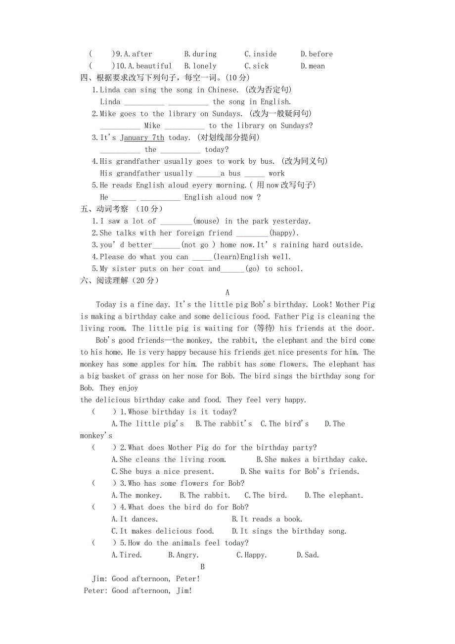 七年级英语上册 期末检测卷10 （新版）冀教版.docx_第3页