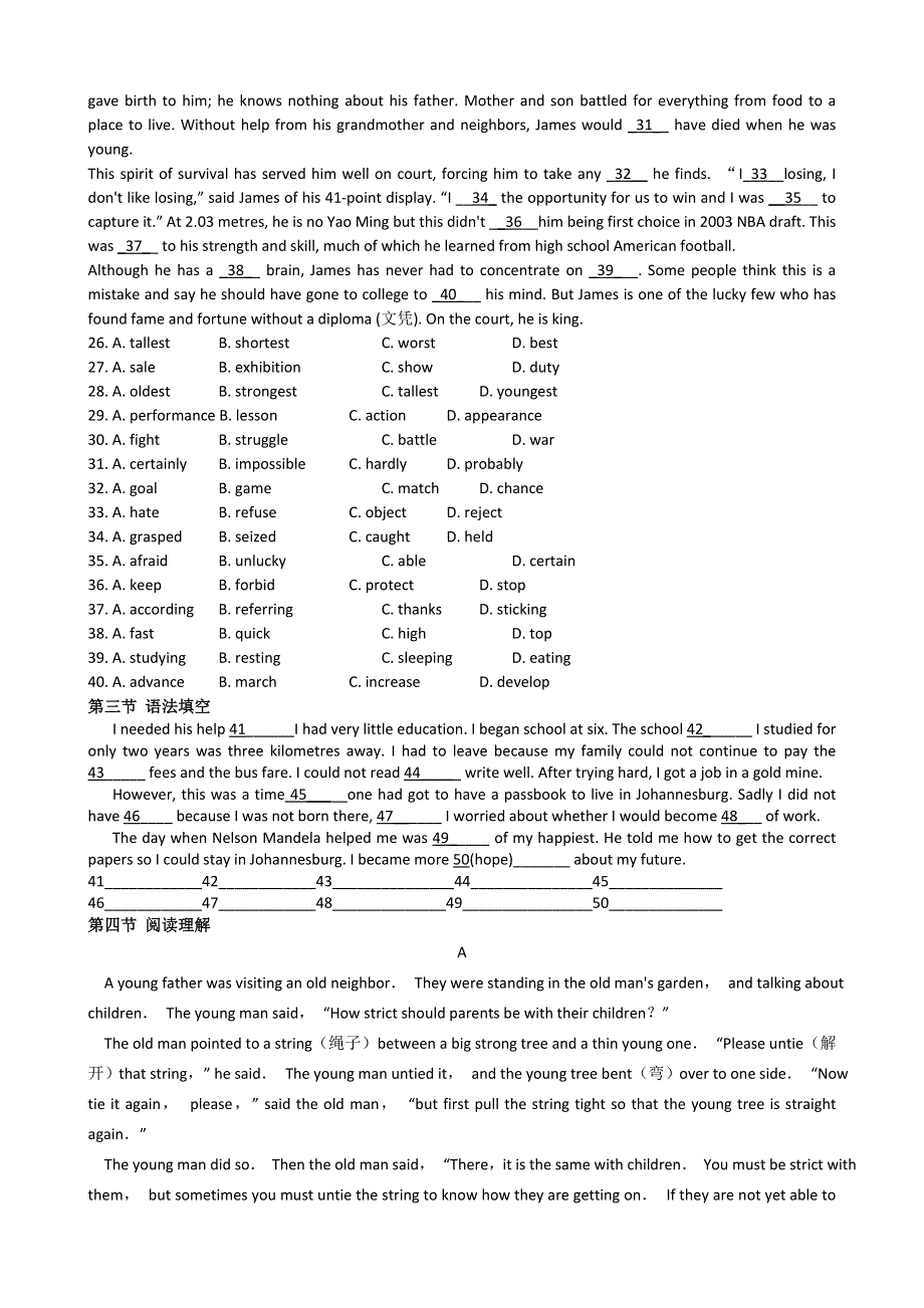 《开学大礼包》2013年高考英语一轮复习试题周周练：周五M1U5（新人教版）.doc_第3页