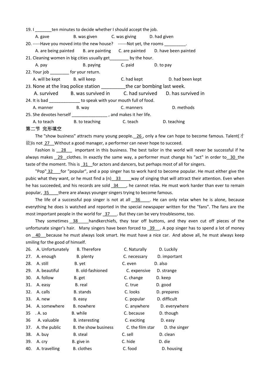 《开学大礼包》2013年高考英语一轮复习试题周周练：周二M2U2（新人教版）.doc_第2页