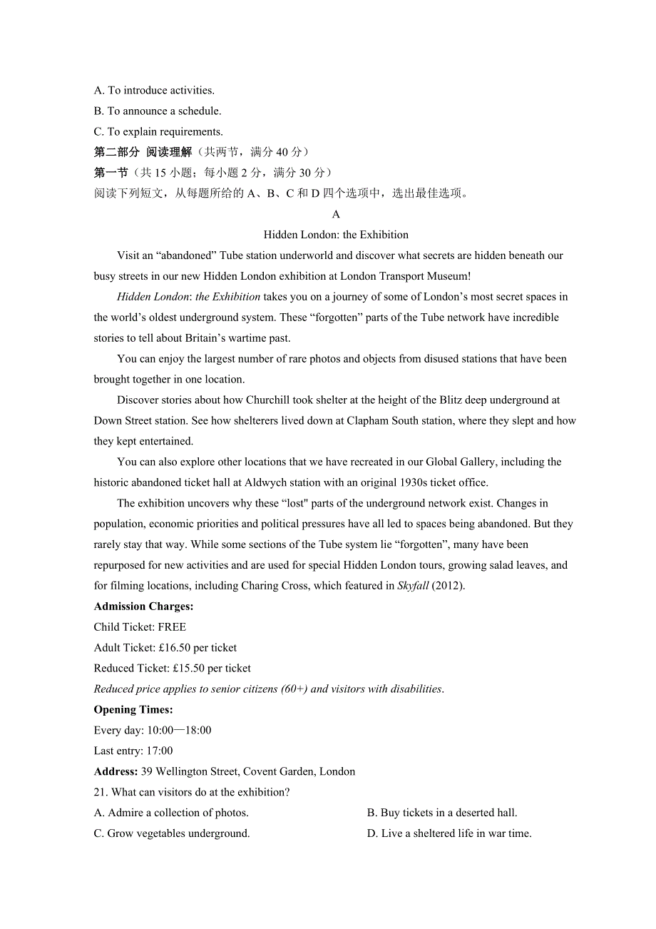 四川省成都市2022届高三下学期第三次诊断考试（成都三诊） 英语 WORD版含答案.doc_第3页