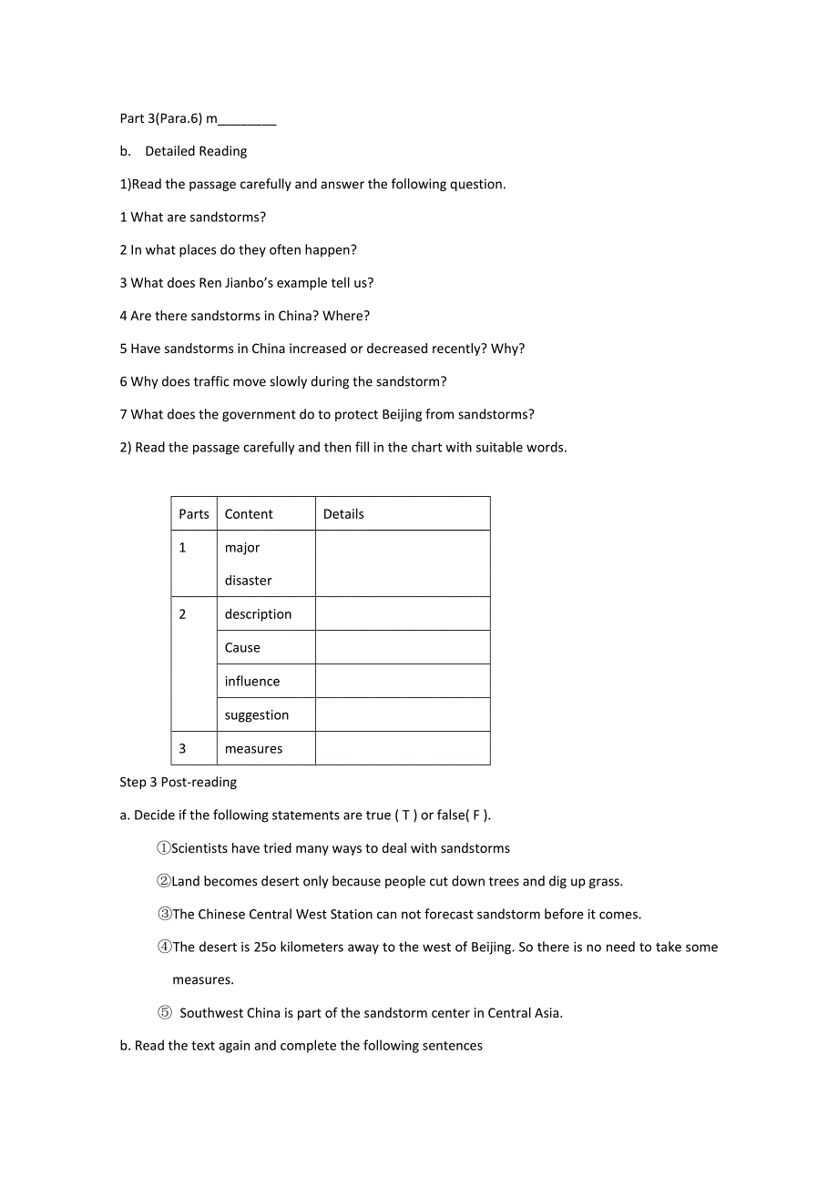 2012—2013英语必修3外研版MODULE 4（广安市）导学案（阅读01）.doc_第2页