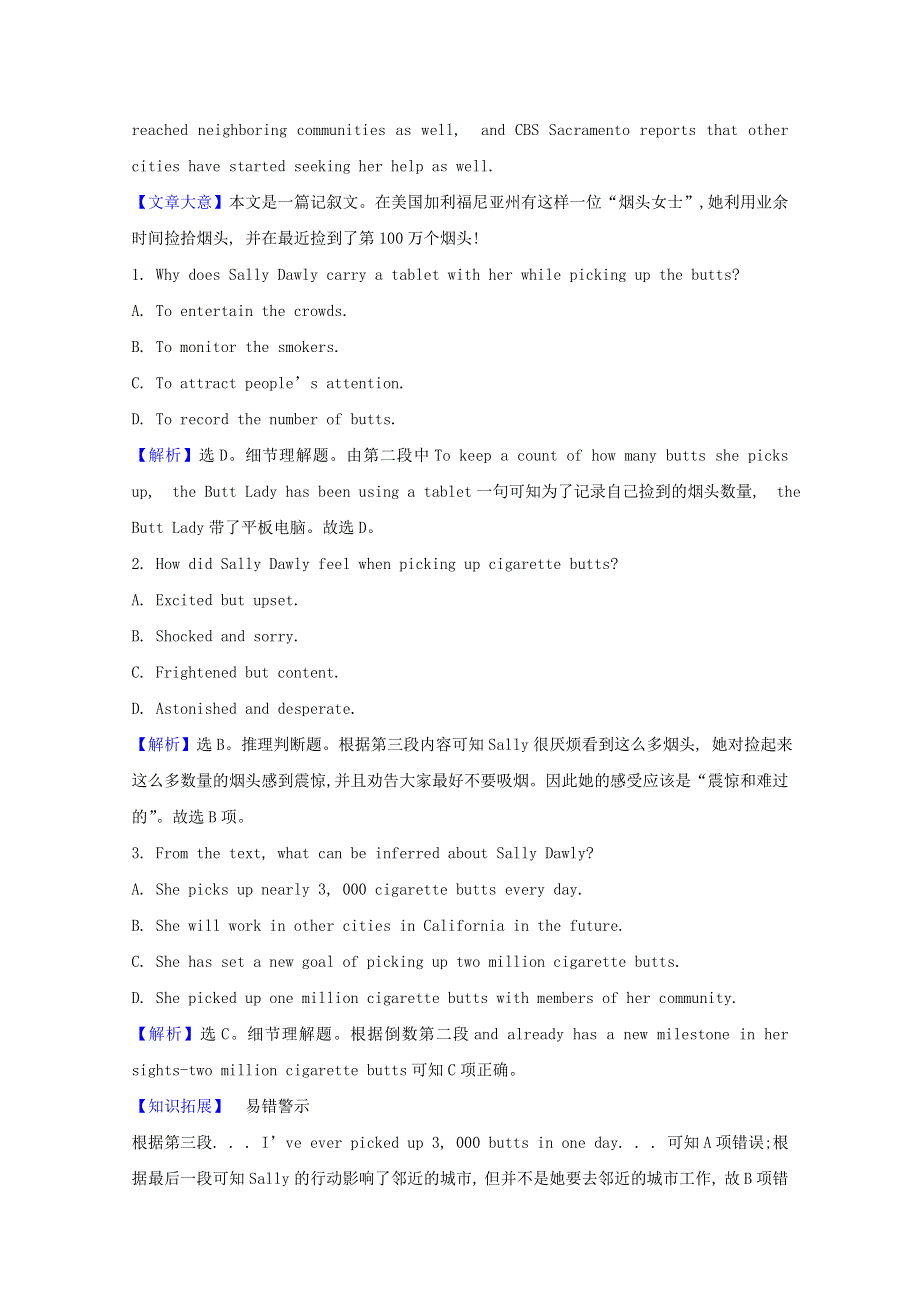 2021版高考英语一轮复习 核心素养测评二十八 选修6 Unit 3 A healthy life（含解析）新人教版.doc_第2页