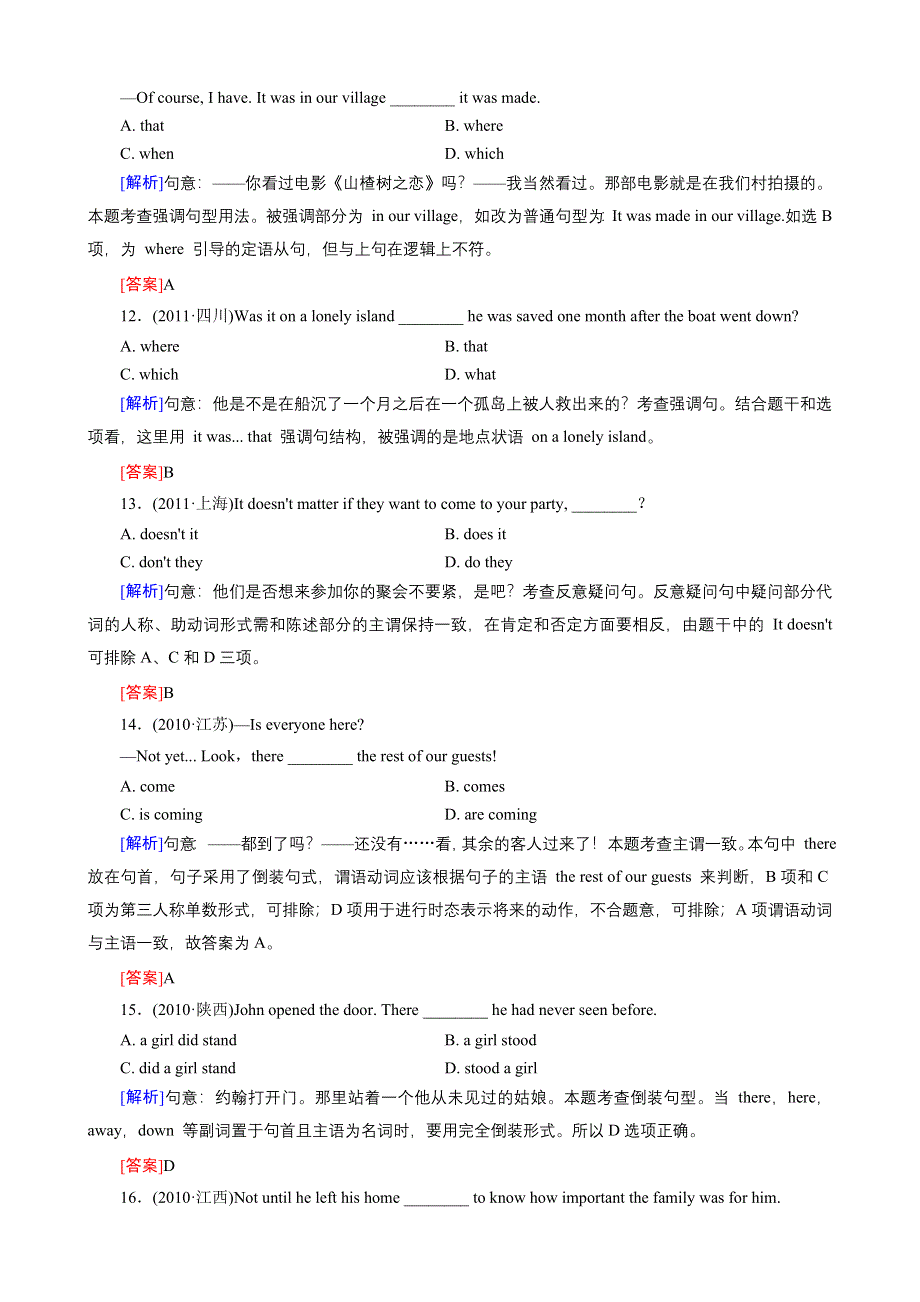 《开学大礼包》红对勾2013届高三英语一轮复习课时作业53：语法专练十二之连词和状语从句.doc_第3页