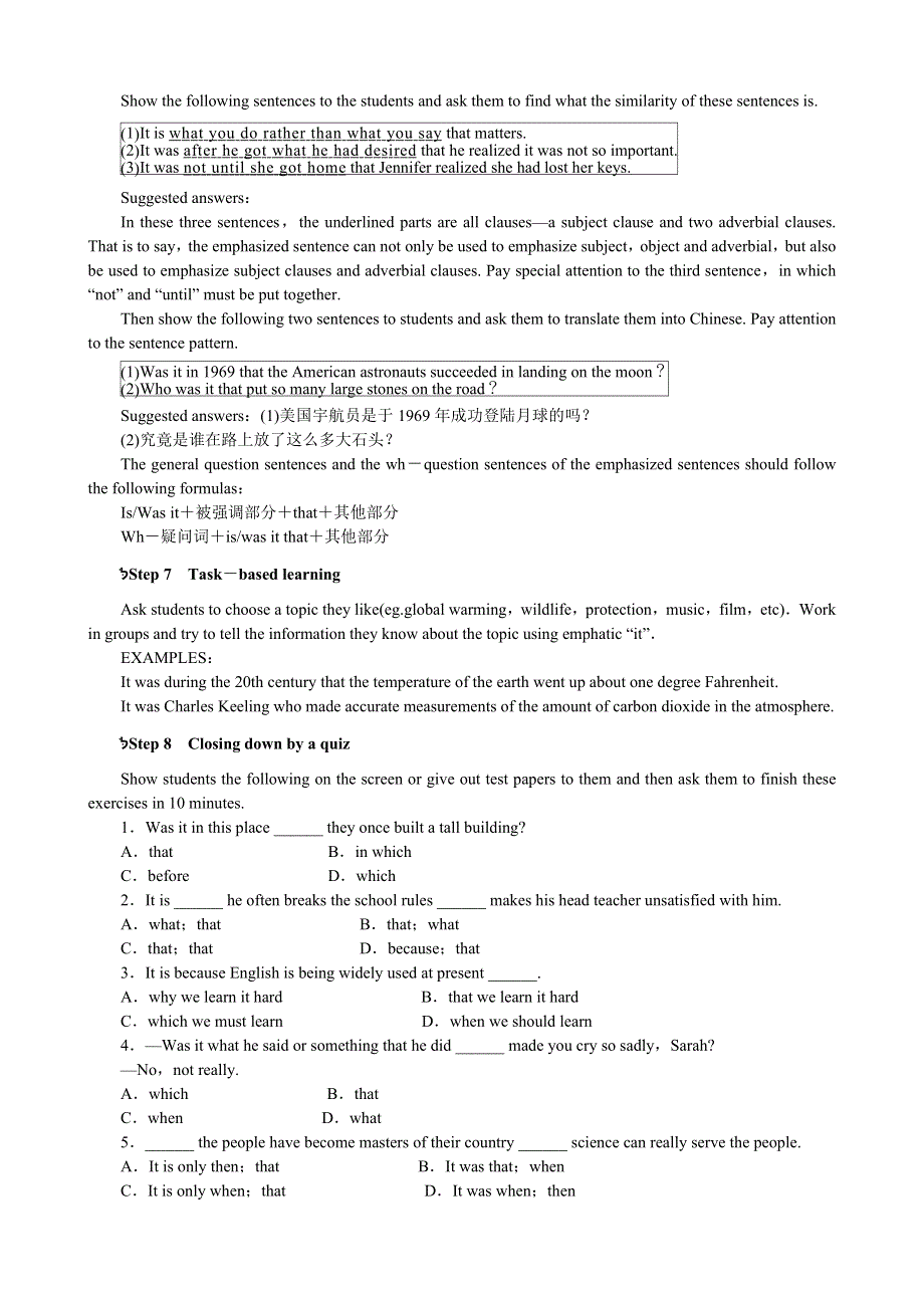 《开学大礼包》2012高二英语精品教案：UNIT 4 GLOBAL WARMING PERIOD 3 GRAMMAR—THE USE OF “IT”(2) （人教版选修6）.doc_第3页