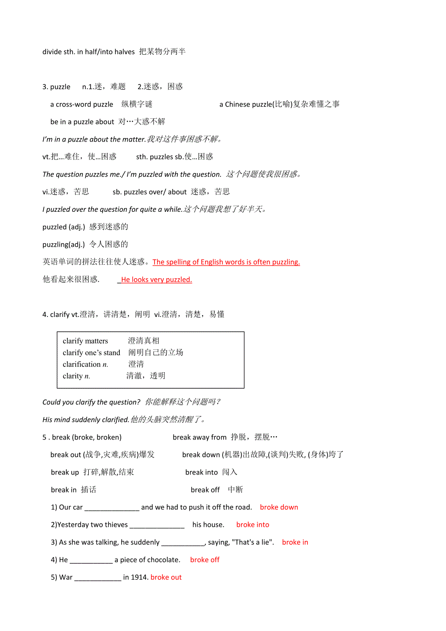 《开学大礼包》2012高二英语精品教学案：UNIT2 THE UNITED KINGDOM 2（新人教版必修5）.doc_第3页