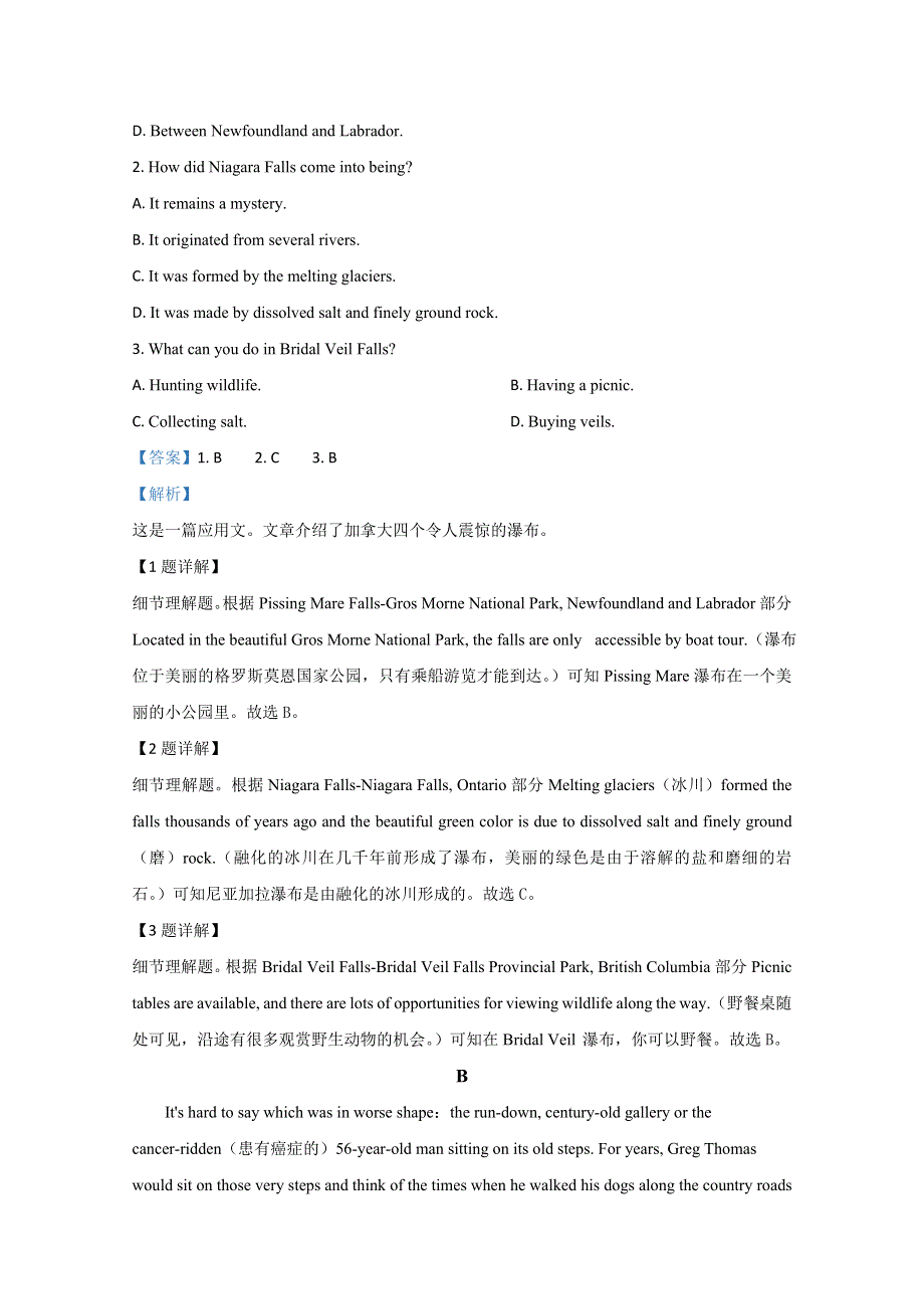 山东师范大学附属中学2019-2020学年高二下学期第二次线上检测英语试题 WORD版含解析.doc_第2页