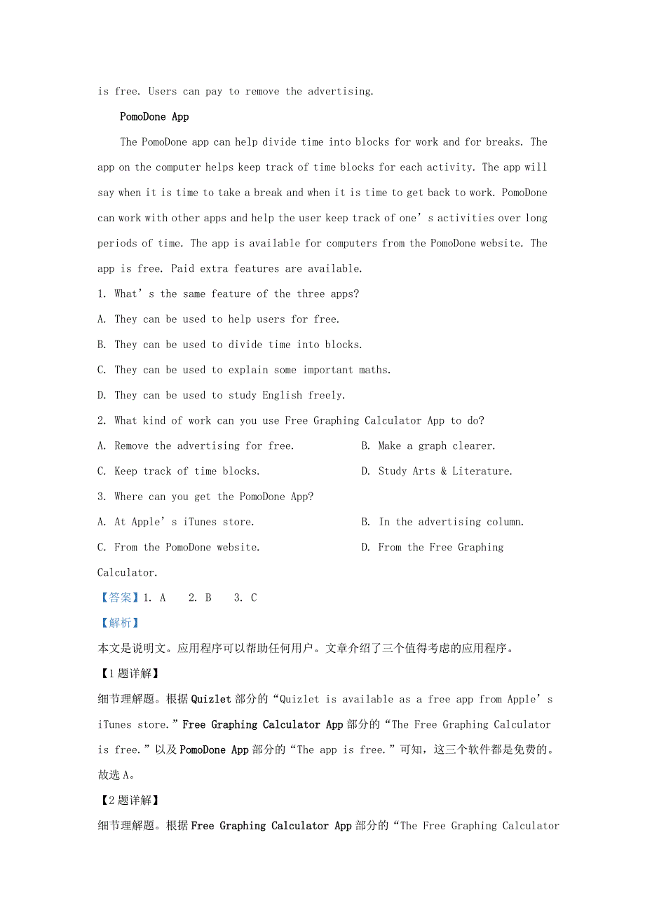 四川省成都外国语学校2020-2021学年高二英语12月月考试题（含解析）.doc_第2页