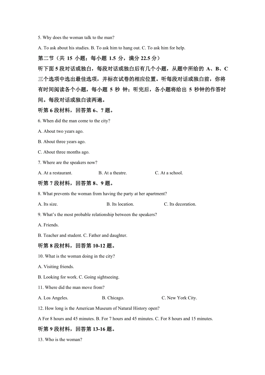 山东师范大学附属中学2019-2020学年高一5月学业水平检测英语试题 WORD版含解析.doc_第2页