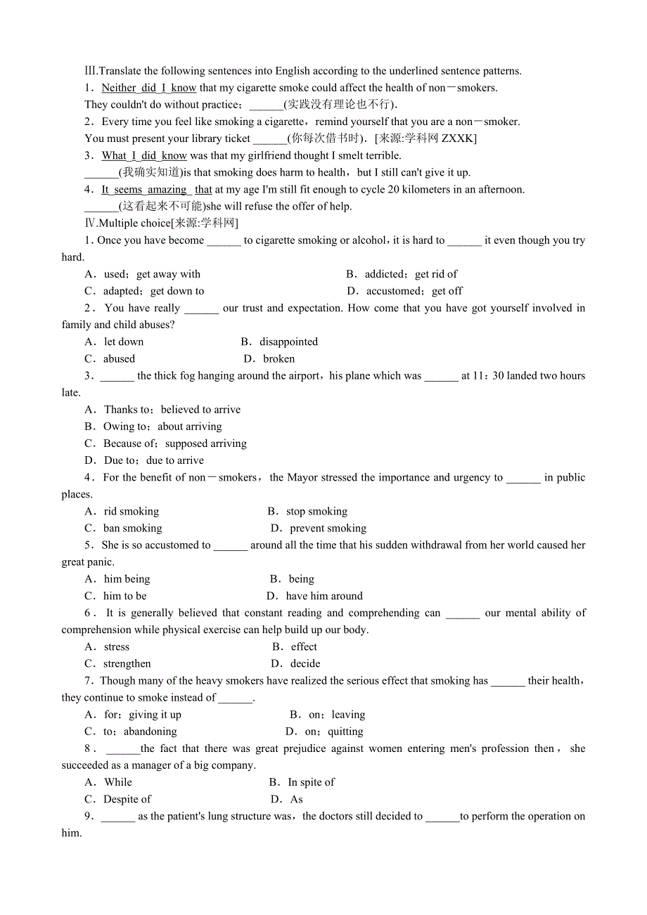 《开学大礼包》2012高二英语精品教案：UNIT 3 A HEALTHY LIFE PERIOD 6 SUMMING UPLEARNING TIP AND ASSESSMENT （人教版选修6）.doc_第3页