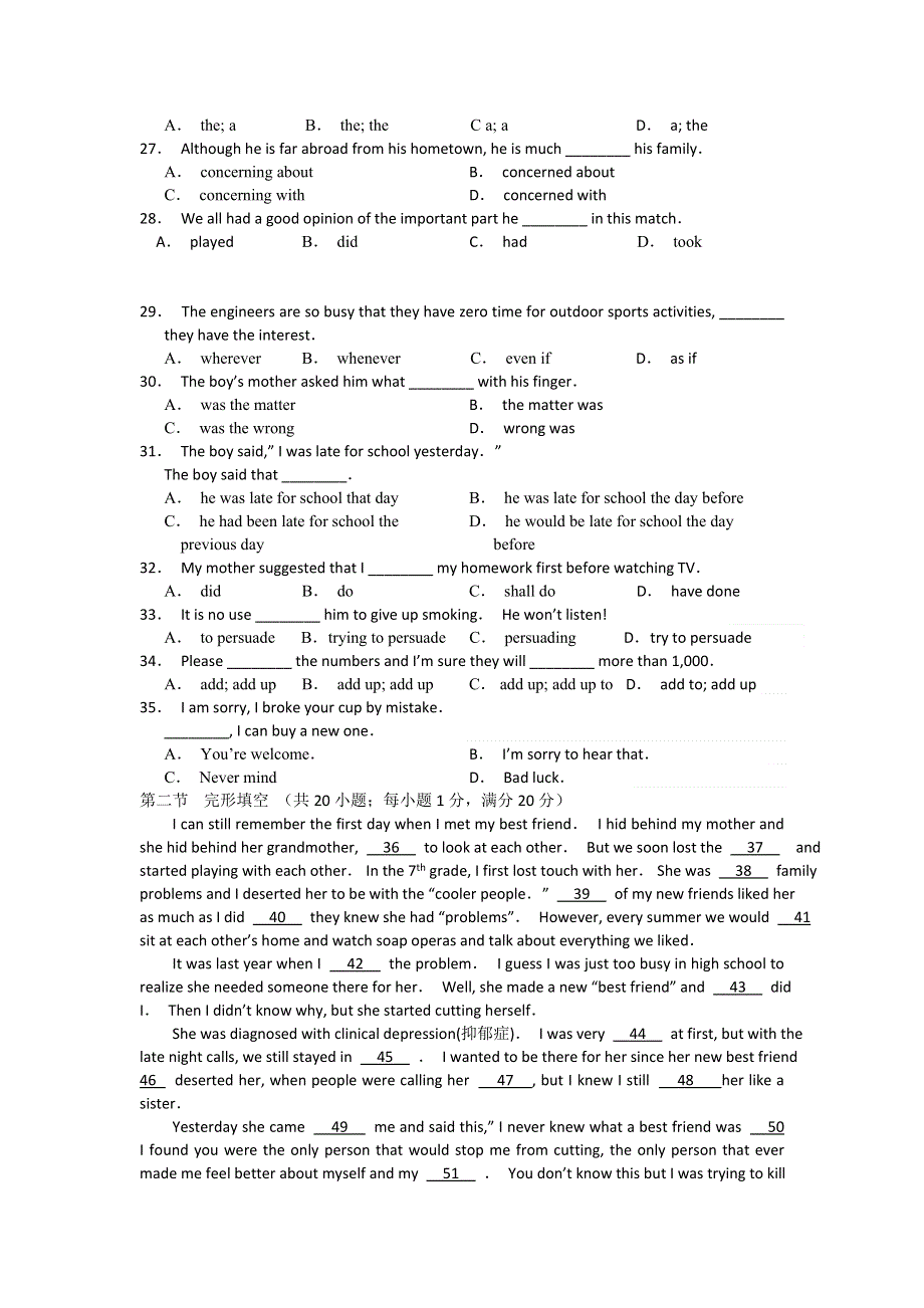 2012-2013学年高一上学期第一次月考英语试题.doc_第3页