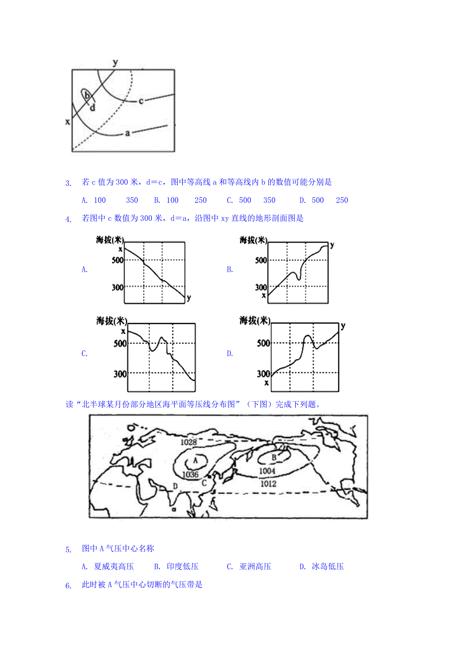 四川省成都外国语学校高新校区2018-2019学年高二上学期期中考试地理试题 WORD版含答案.doc_第2页