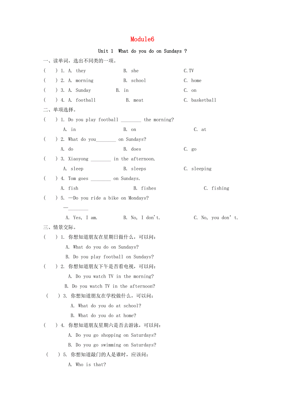 三年级英语下册 Module 6 Unit 1 What do you do on Sundays作业 外研版（三起）.docx_第1页