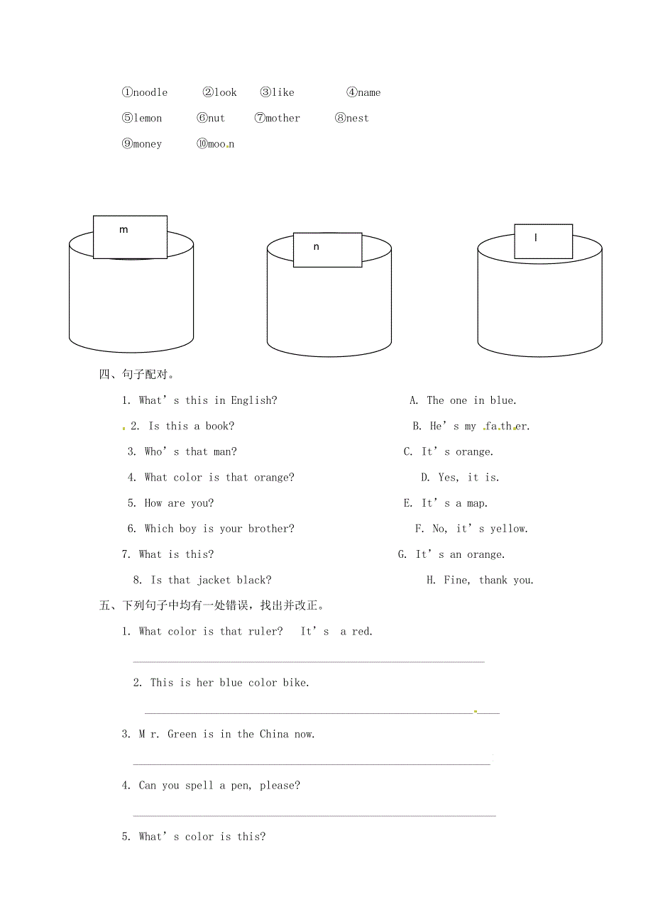 三年级英语下册 Unit 10 Colors一课一练（1） 北师大版（三起）.docx_第2页