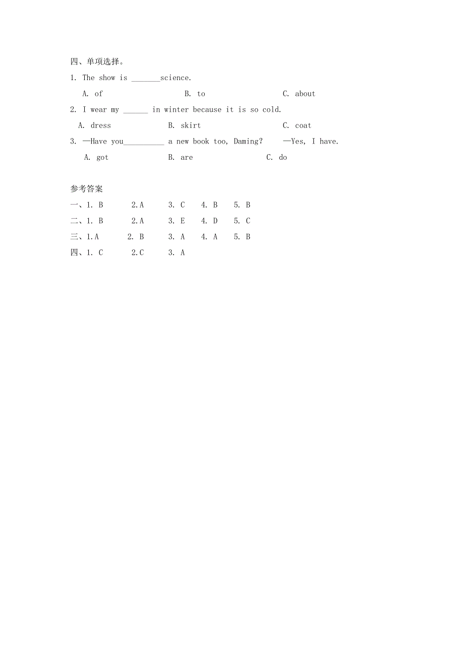 三年级英语下册 Module 9 Unit 1 I’ve got a new book作业 外研版（三起）.docx_第2页