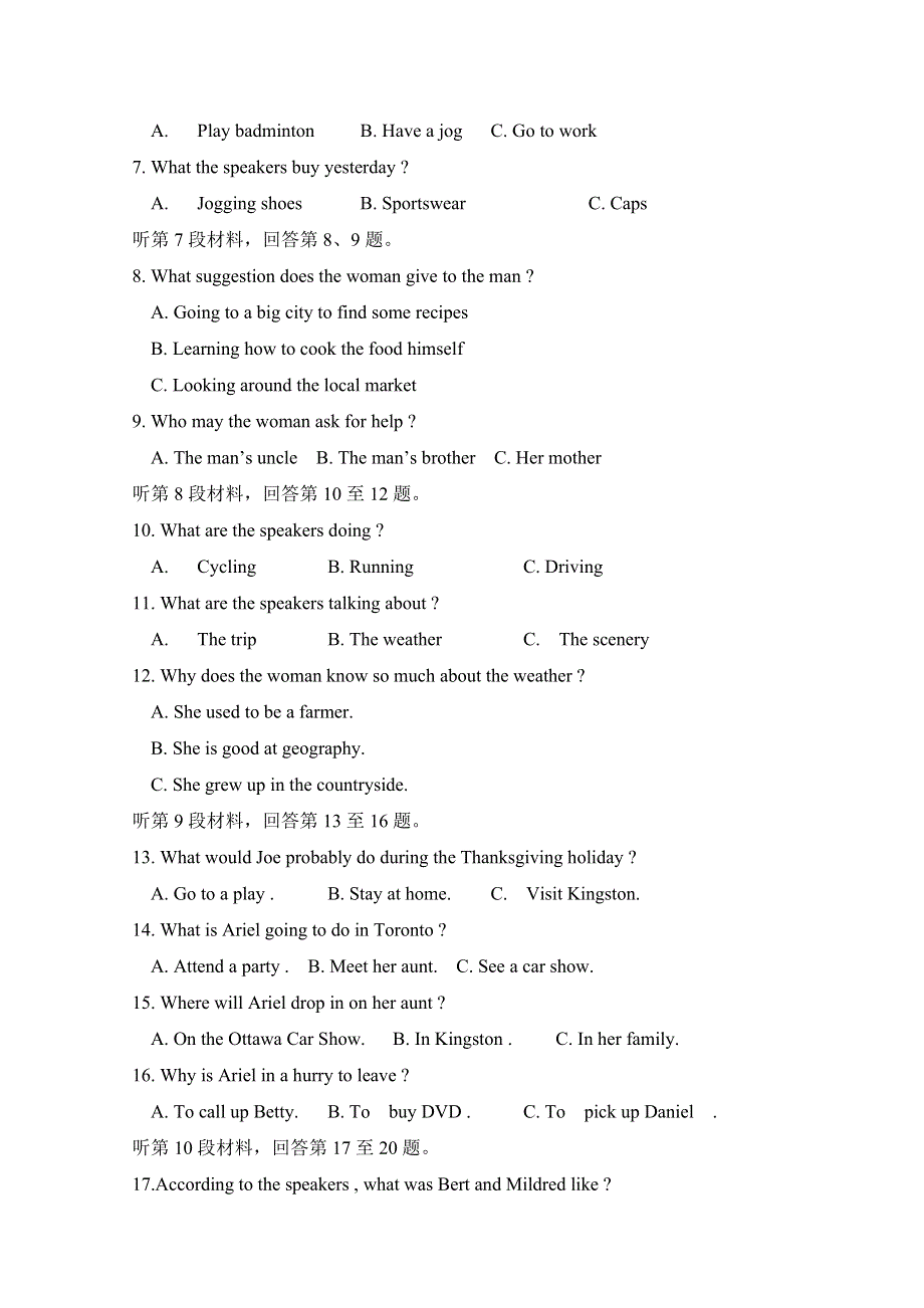 四川省成都实验中学2017-2018学年高二10月月考英语试卷 WORD版含答案.doc_第2页