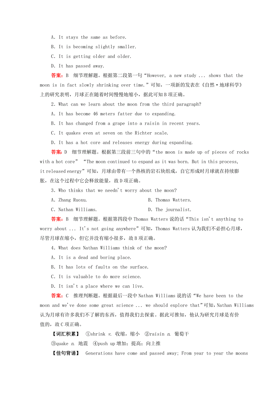 2020-2021学年人教版高中英语单元同步课时作业 ：必修3 UNIT4 ASTRONOMY THE SCIENCE OF THE STARS WORD版含答案.doc_第2页