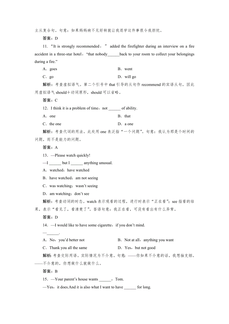 《优化指导》2015届高三人教版英语总复习 全国新课标卷通用活页作业4WORD版含解析.doc_第3页