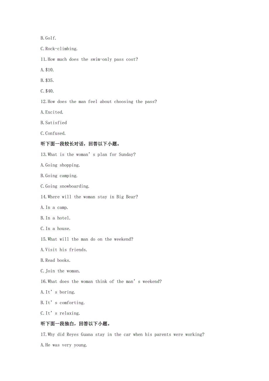 四川省成都实验中学2021届高三英语上学期11月月考试题（含解析）.doc_第3页