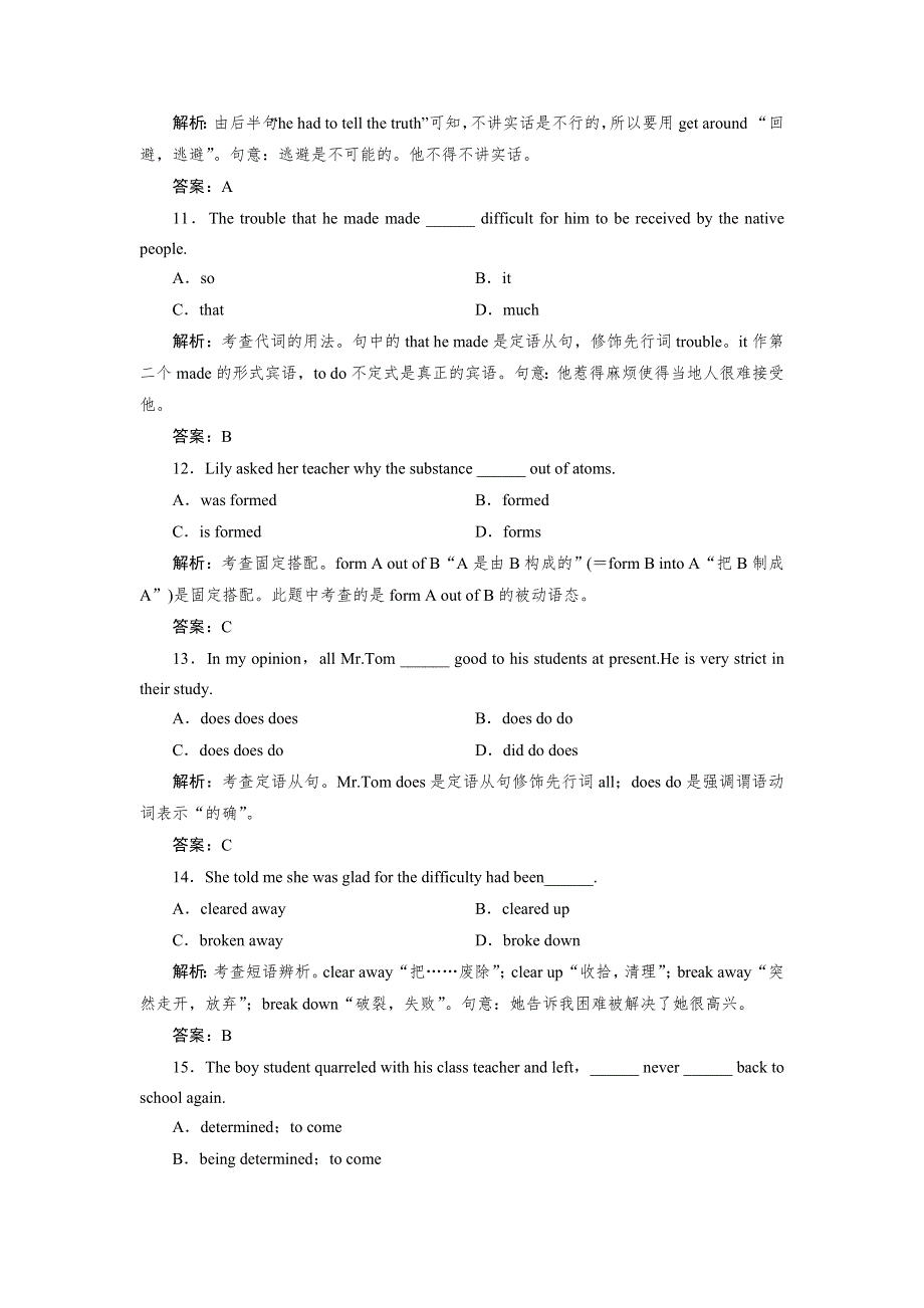 《优化指导》2015届高三人教版英语总复习 全国新课标卷通用活页作业8WORD版含解析.doc_第3页