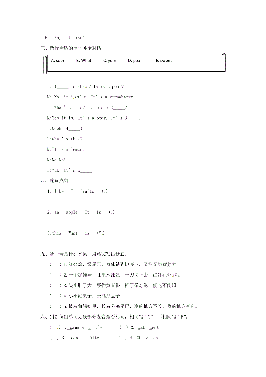 三年级英语下册 Unit 7 Fruits一课一练（1） 北师大版（三起）.docx_第2页