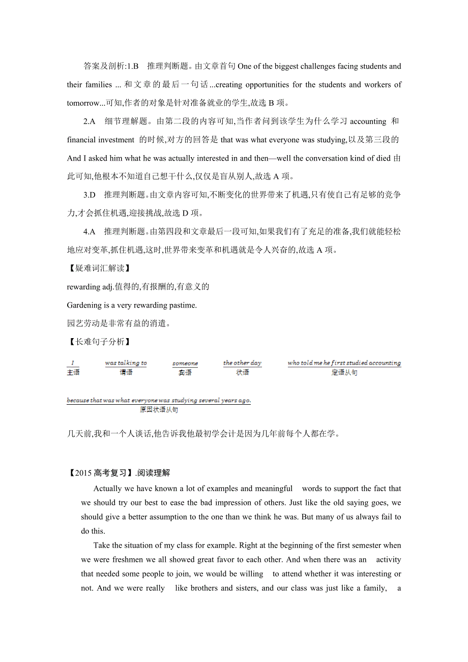 山东泰安市2016高考英语二轮阅读理解增分练习（5）及答案.doc_第3页