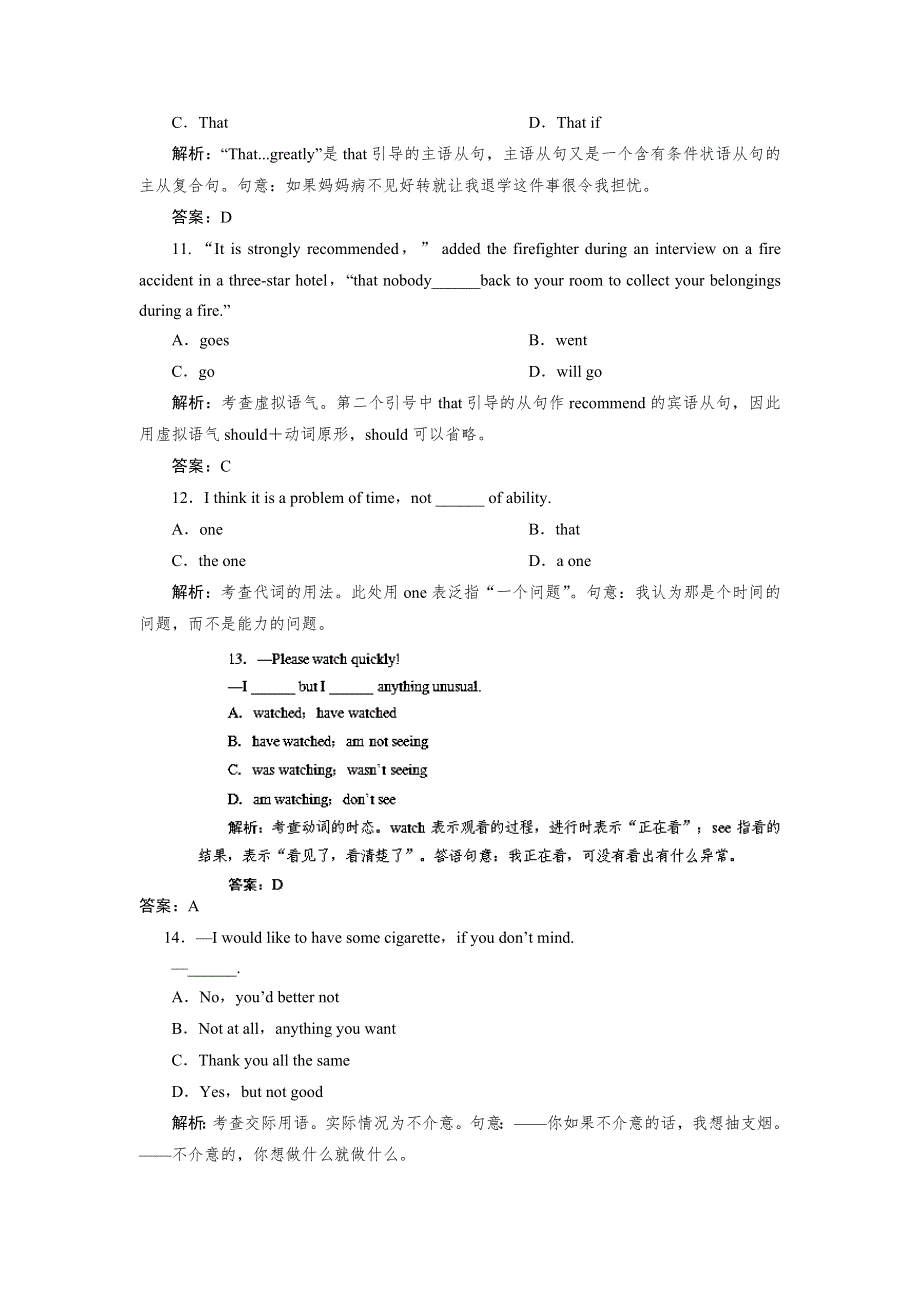 《优化指导》2015届高三人教版英语总复习 全国通用活页作业4WORD版含解析.doc_第3页