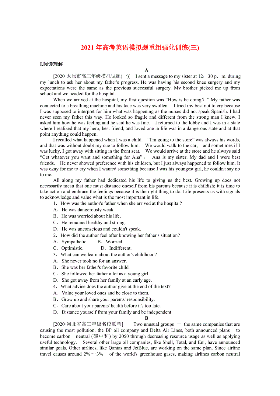 2021届全国高三年级高考英语模拟题强化训练3 WORD版含解析.doc_第1页