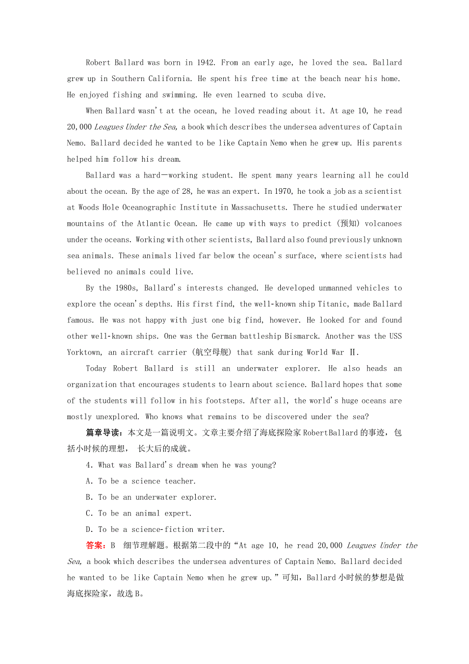 2020-2021学年人教版高中英语单元同步课时作业 ：选修7 UNIT3 UNDER THE SEA WORD版含答案.doc_第3页