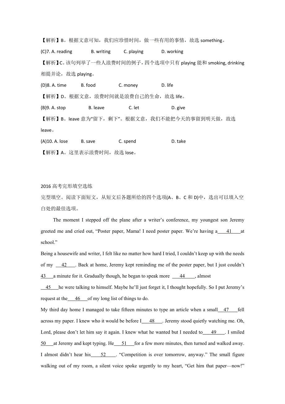 山东泰安市2016高考英语二轮完形填空增分练习（2）及答案.doc_第2页