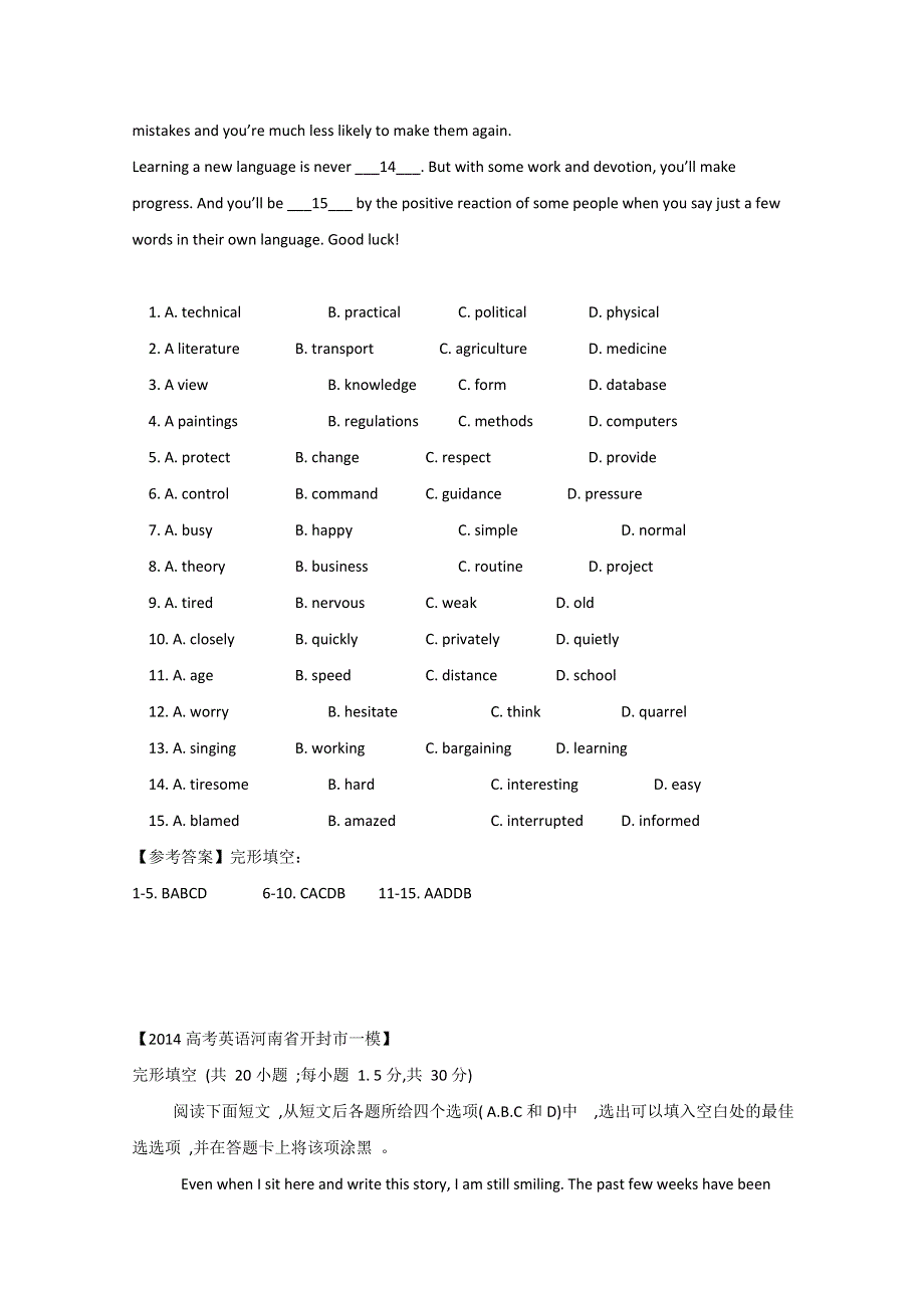 山东泰安市2016高考英语二轮完形填空增分练习（4）及答案.doc_第3页