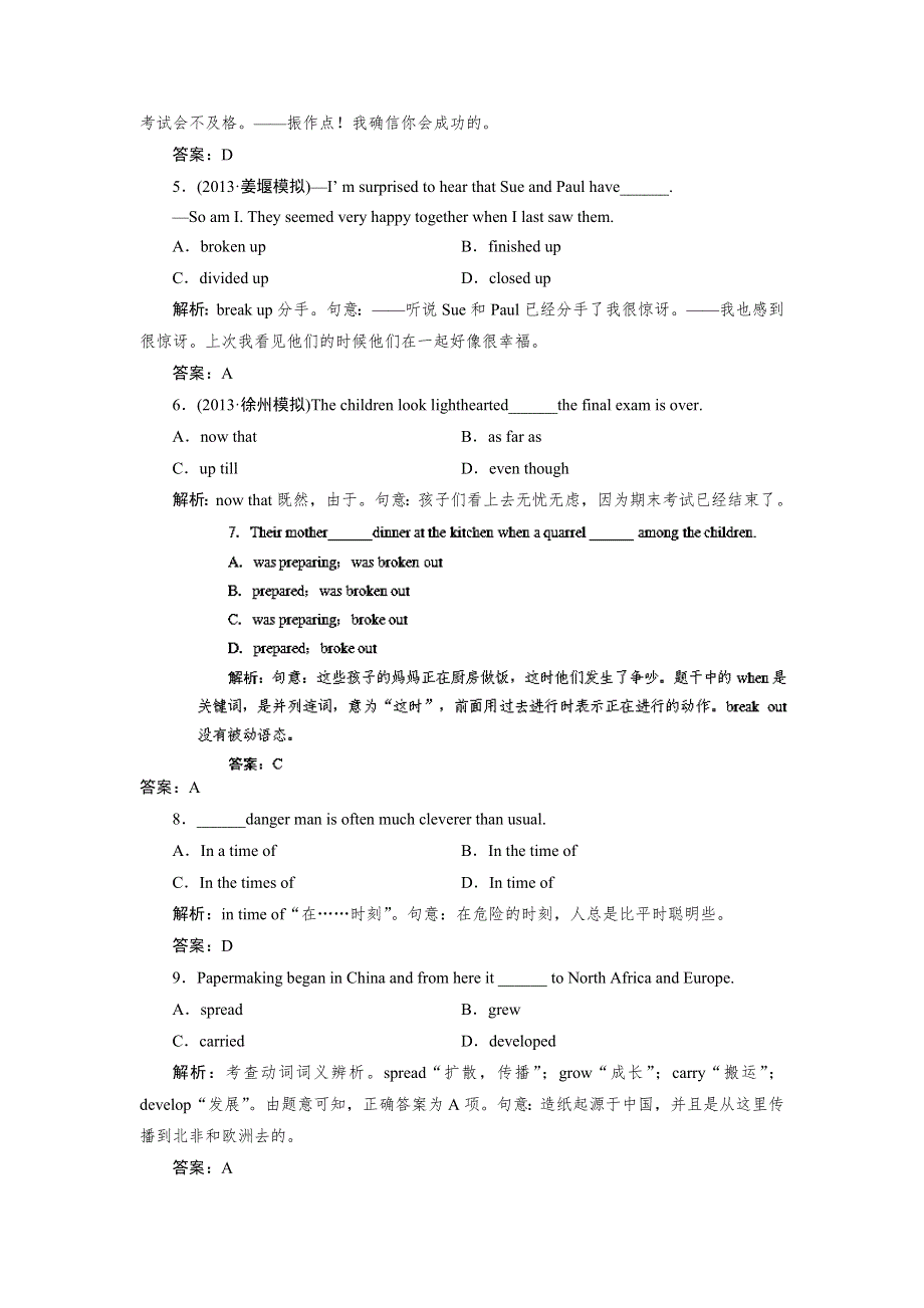 《优化指导》2015届高三人教版英语总复习课时演练 必修3 UNIT 4 ASTRONOMY：THE SCIENCE OF THE STARSWORD版含解析.doc_第2页