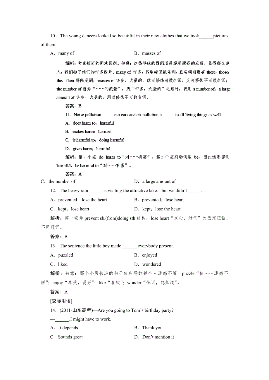 《优化指导》2015届高三人教版英语总复习课时演练 必修3 UNIT 4 ASTRONOMY：THE SCIENCE OF THE STARSWORD版含解析.doc_第3页