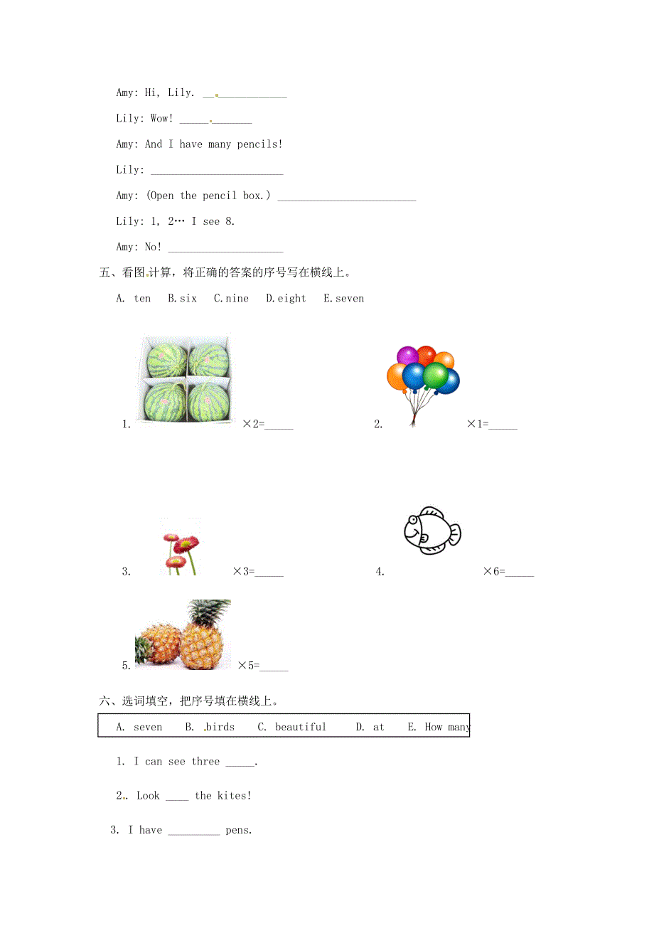 三年级英语下册 Unit 9 Numbers一课一练（2） 北师大版（三起）.docx_第2页