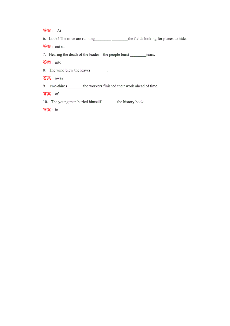 《快乐考生》2015高考英语（人教版）一轮研精练：必修1 UNIT 4 EARTHQUAKES.doc_第2页